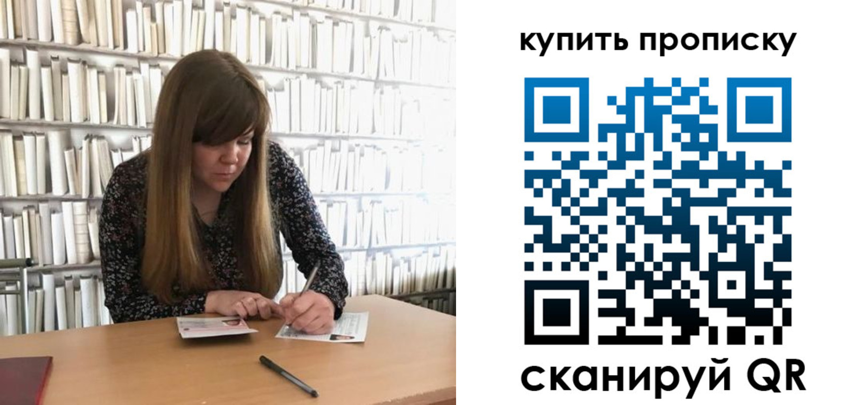 временная регистрация для всех в Дивногорске