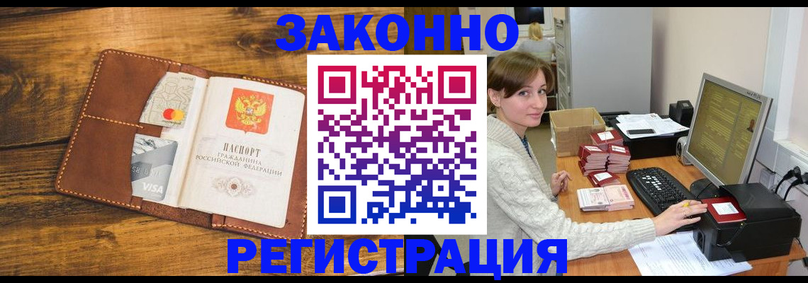 регистрация для дет. сада в Дивногорске